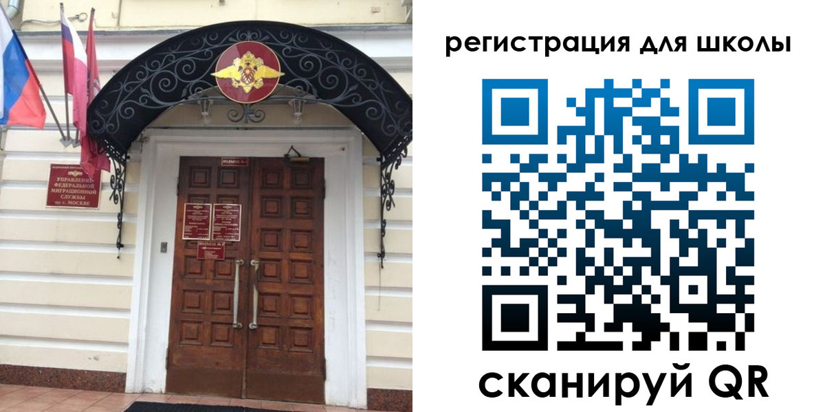 временная регистрация в Хвалынске